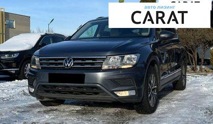 Розглянути Volkswagen Tiguan 2018 Volkswagen Tiguan 2018 - авто лізинг Carat