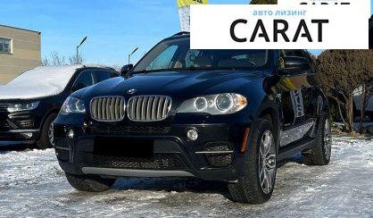 BMW X5 2011 - авто лізинг Carat