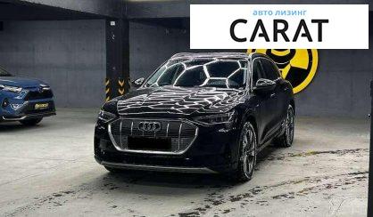Розглянути Audi e-tron 2019 Audi e-tron 2019 - авто лізинг Carat
