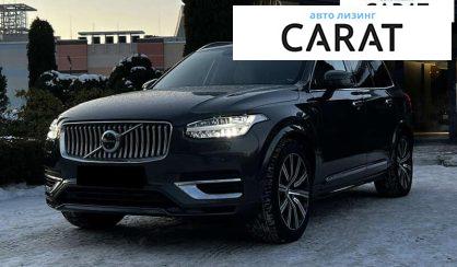 Розглянути Volvo XC90 2019 Volvo XC90 2019 - авто лізинг Carat