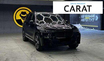BMW X7 2022