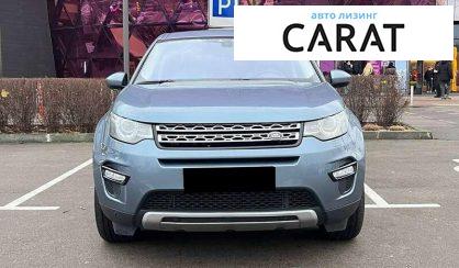 Land Rover Discovery 2019