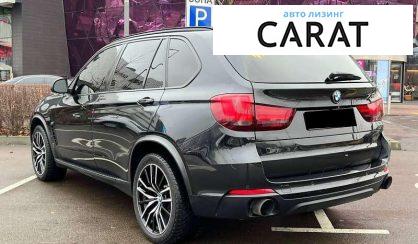 BMW X5 2015