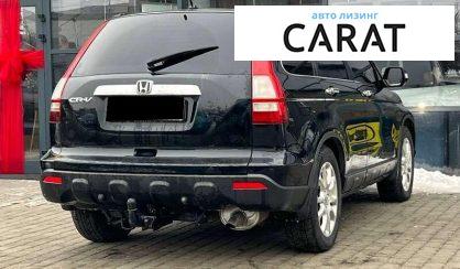 Honda CR-V 2007