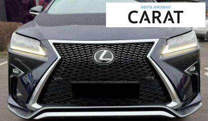 Lexus RX 2017