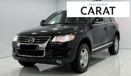 Volkswagen Touareg 2008 - авто лізинг Carat