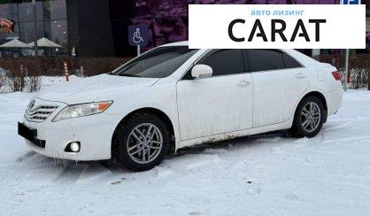 Розглянути Toyota Camry 2009 Toyota Camry 2009 - авто лізинг Carat