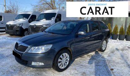 Розглянути Skoda Octavia 2012 Skoda Octavia 2012 - авто лізинг Carat