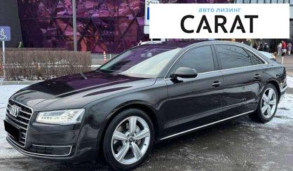 Audi A8 2017