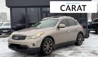 Рассмотреть Infiniti EX 35 2008 Infiniti EX 35 2008 - авто лізинг Carat