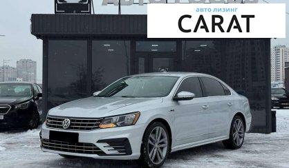 Розглянути Volkswagen Passat 2016 Volkswagen Passat 2016 - авто лізинг Carat