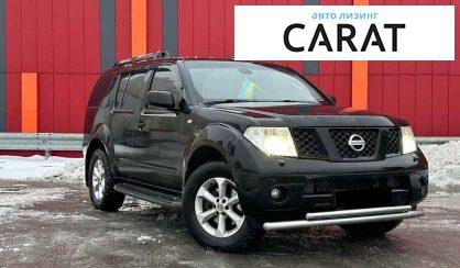 Nissan Pathfinder 2006