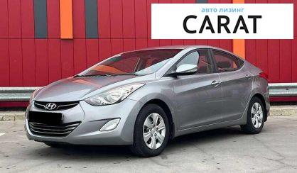 Розглянути Hyundai Elantra 2011 Hyundai Elantra 2011 - авто лізинг Carat