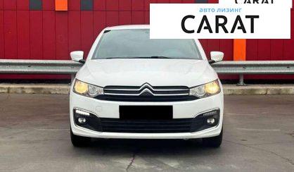 Citroen C-Elysee 2021