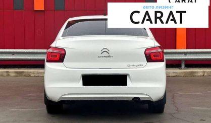 Citroen C-Elysee 2021