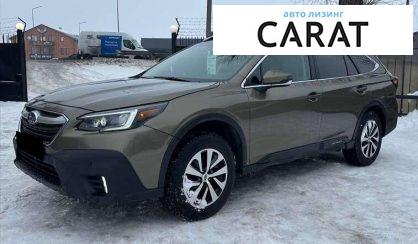 Subaru Outback 2022 - авто лізинг Carat