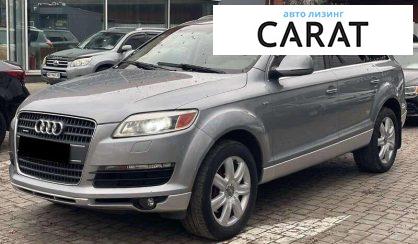 Розглянути Audi Q7 2006 Audi Q7 2006 - авто лізинг Carat