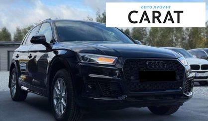 Audi Q5 2017