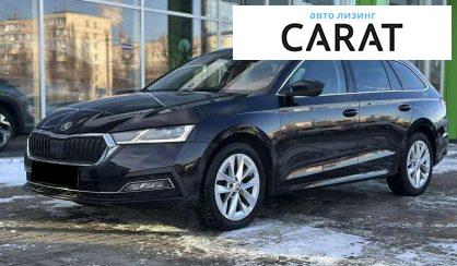 Skoda Octavia 2021