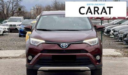 Toyota Rav 4 2016