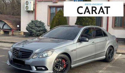 Mercedes-Benz E-Class 2009 - авто лізинг Carat