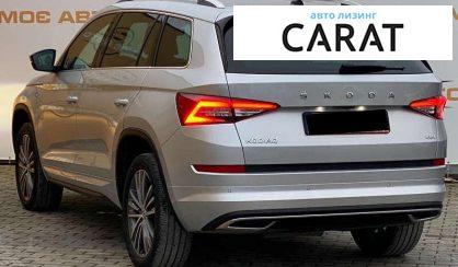 Skoda Kodiaq 2020