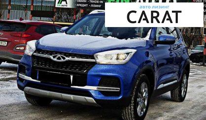 Розглянути Chery Tiggo 2021 Chery Tiggo 2021 - авто лізинг Carat