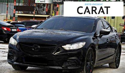 Mazda 6 2014 - авто лізинг Carat