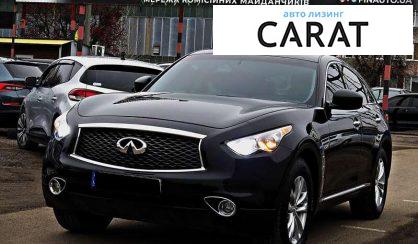 Розглянути Infiniti QX70 2017 Infiniti QX70 2017 - авто лізинг Carat