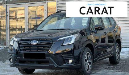 Subaru Forester 2024 - авто лізинг Carat