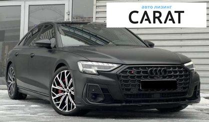Audi S8 2022