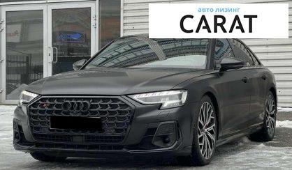 Розглянути Audi S8 2022 Audi S8 2022 - авто лізинг Carat