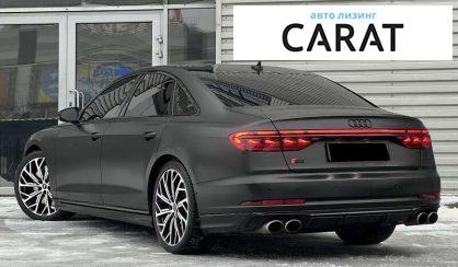 Audi S8 2022