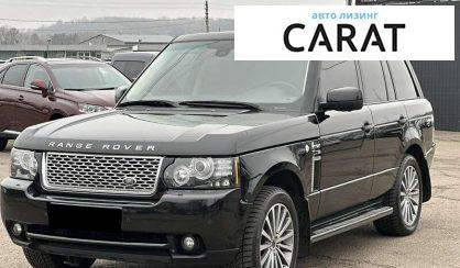 Розглянути Land Rover Range Rover 2012 Land Rover Range Rover 2012 - авто лізинг Carat