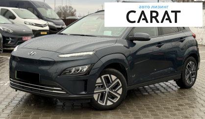 Розглянути Hyundai Kona 2022 Hyundai Kona 2022 - авто лізинг Carat