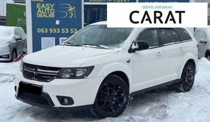 Dodge Journey 2015 - авто лізинг Carat
