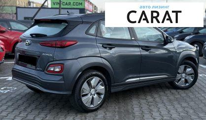 Hyundai Kona 2020