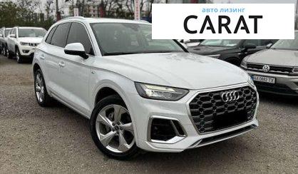 Audi Q5 2022