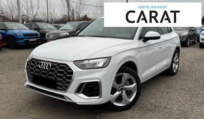 Розглянути Audi Q5 2022 Audi Q5 2022 - авто лізинг Carat