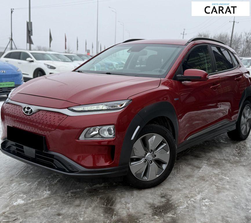 Hyundai Kona 2020