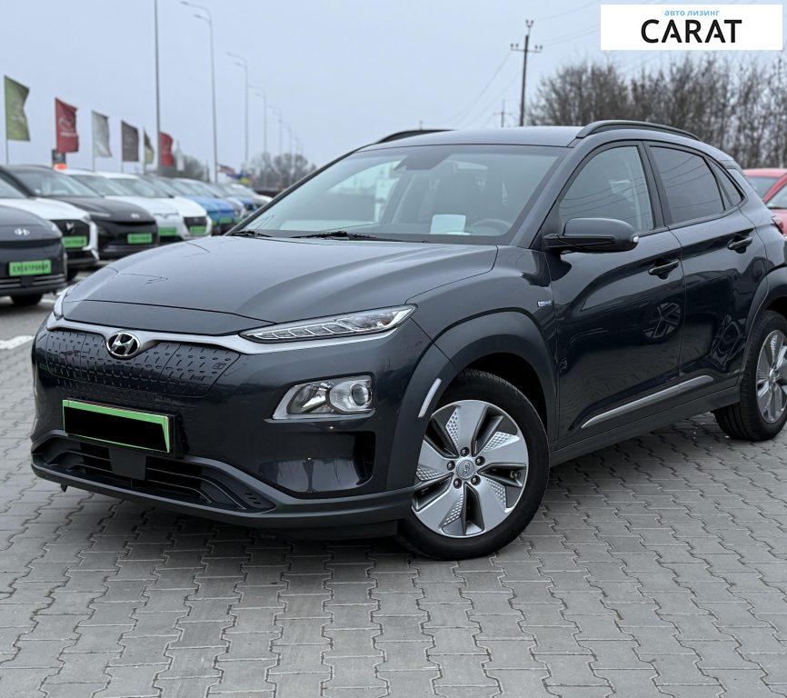 Hyundai Kona 2020
