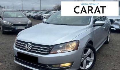 Розглянути Volkswagen Passat 2012 Volkswagen Passat 2012 - авто лізинг Carat