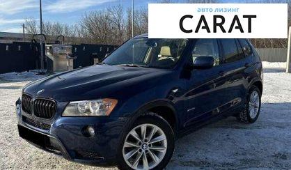 Розглянути BMW X3 2013 BMW X3 2013 - авто лізинг Carat