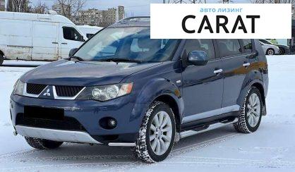 Розглянути Mitsubishi Outlander 2008 Mitsubishi Outlander 2008 - авто лізинг Carat