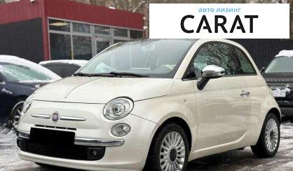 Fiat 500 2012