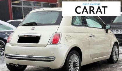Fiat 500 2012