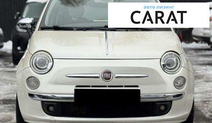 Fiat 500 2012