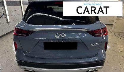 Infiniti QX50 2022