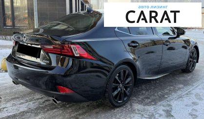 Lexus IS 2015