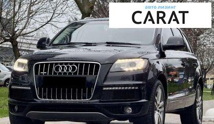 Розглянути Audi Q7 2007 Audi Q7 2007 - авто лізинг Carat